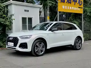 Audi Q5L 2023