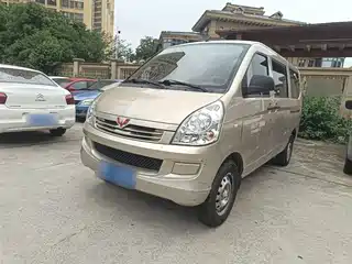 Wuling Motors Rongguang 2020
