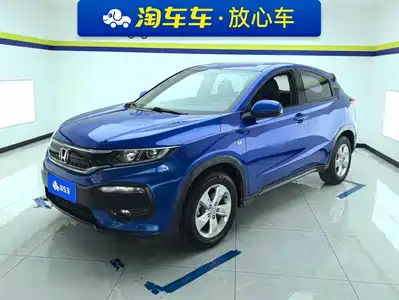 Honda XR-V 2017