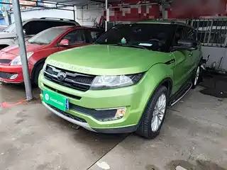 Landwind X7 2015