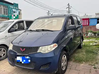Wuling Motors Hongguang 2014