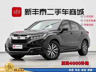 Honda Avancier 2022