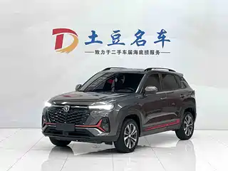 Changan CS35 PLUS 2022