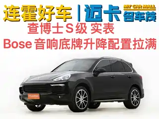 Porsche Cayenne 2014