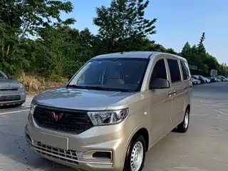 Wuling Motors Hongguang V 2022