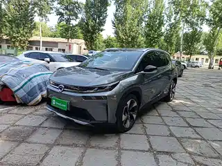 Aion V 2020