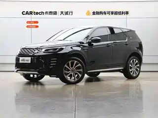 Land Rover Discovery Sport 2023