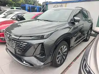 Changan CS75 PLUS 2024