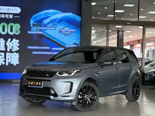 Land Rover Discovery Sport 2020
