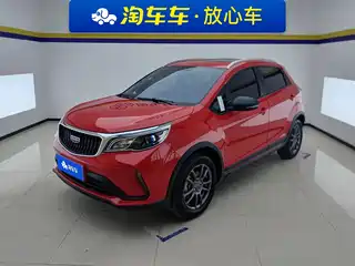 Geely Vision X3 2021