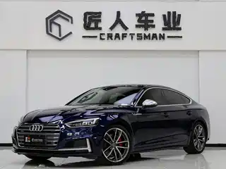 Audi S5 2019