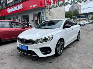 Geely Binrui 2020