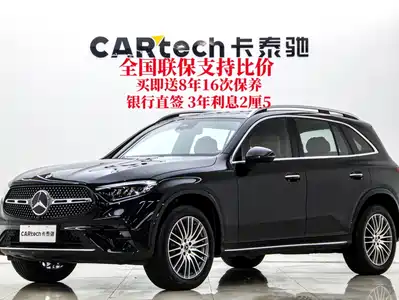 Mercedes-Benz GLC 2024
