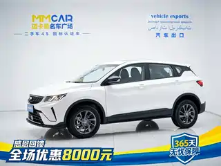 Geely Binyue 2025