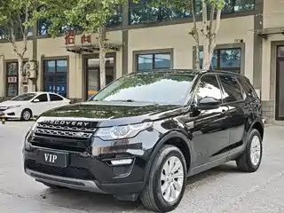 Land Rover Discovery Sport 2015