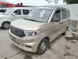 Wuling Motors Hongguang V 2022