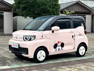 QQ New Energy QQ Ice Cream 2021