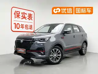 Changan CS55 PLUS 2021