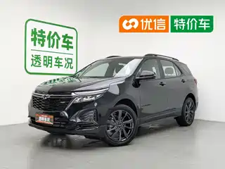 Chevrolet Equinox 2023
