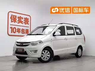 Wuling Motors Hongguang 2014