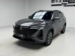 Changan CS75 PLUS 2022