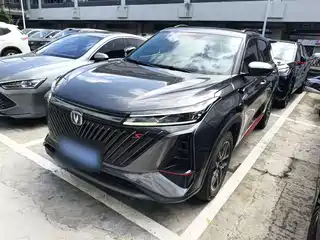 Changan CS75 PLUS 2022