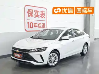 Chevrolet Monza 2023