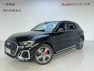 Audi Q5L 2022