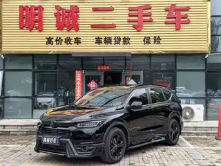 Honda Haoying 2021