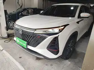 Changan CS75 PLUS 2023