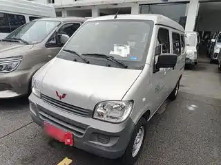 Wuling Motors Zhiguang 2023