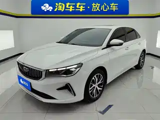 Geely Emgrand 2022