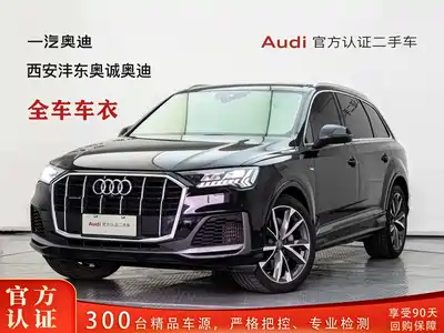 Audi Q7 2020
