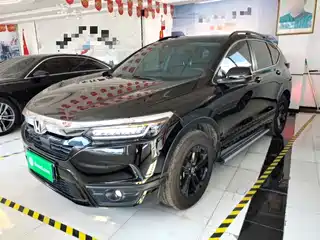 Honda Haoying 2021