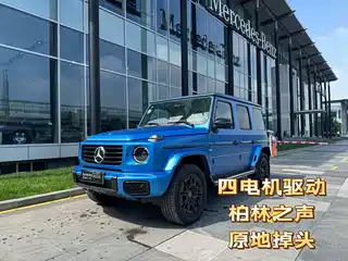 Mercedes-Benz Mercedes-Benz G-Class New Energy 2024