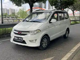 Wuling Motors Hongguang 2016