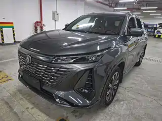 Changan CS75 PLUS 2024