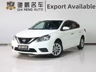 Nissan Sylphy 2024