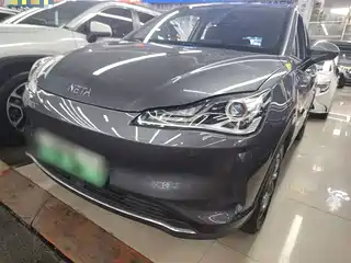 Nezha Auto Nezha V 2022