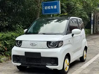 QQ New Energy QQ Ice Cream 2021