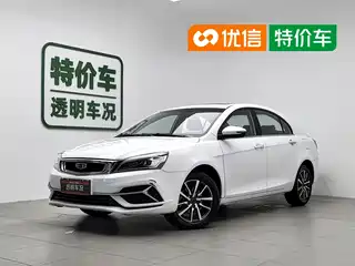 Geely Emgrand 2019