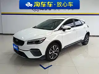 Geely Emgrand S 2022
