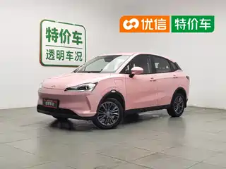 Nezha Auto V 2021