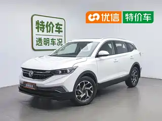 Dongfeng Aeolus Fengshen AX7 2020