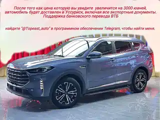 Jetour X70 PLUS 2022
