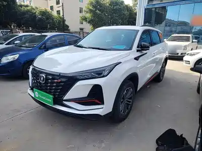 Changan CS75 PLUS 2022
