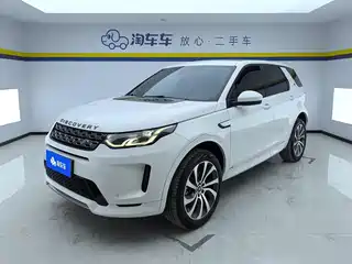 Land Rover Discovery Sport 2020