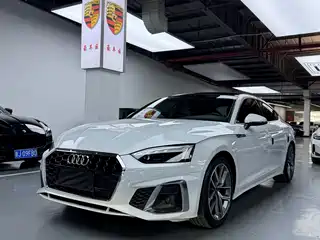 Audi A5 (Import) 2023