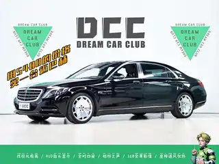 Mercedes-Benz Maybach S-Class 2017