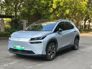 Aion V 2022